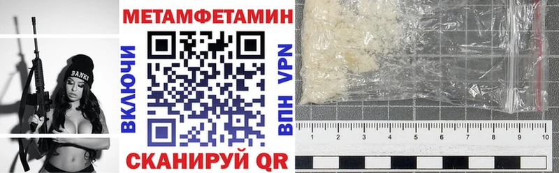 АМФЕТАМИН VHQ  как найти наркотики  Петровск 