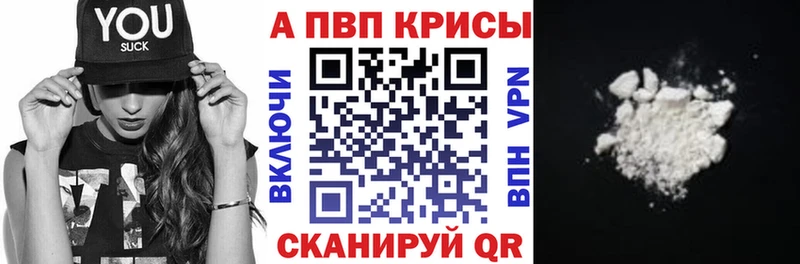 A PVP VHQ  Петровск 