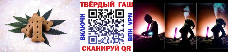 купить наркотики цена  Петровск  маркетплейс какой сайт  Canna-Cookies конопля 