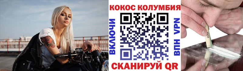 сколько стоит  Петровск  darknet наркотические препараты  COCAIN 98% 