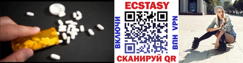 хочу наркоту  Петровск  ЭКСТАЗИ круглые 
