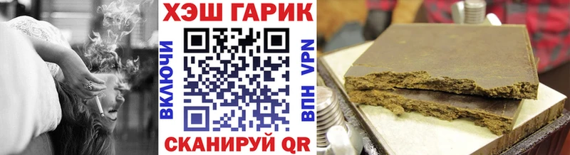 ГАШИШ Изолятор Петровск