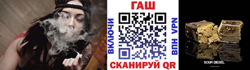 ГАШ индика сатива  Петровск 