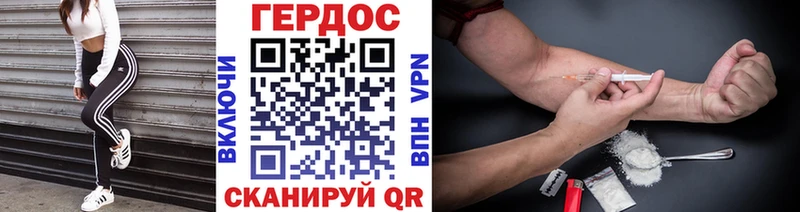 darknet состав  hydra ссылки  Петровск  Героин афганец 