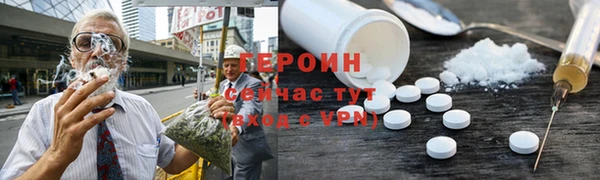 Альфа ПВП Балабаново