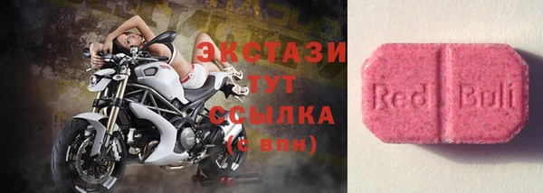 Альфа ПВП Балабаново