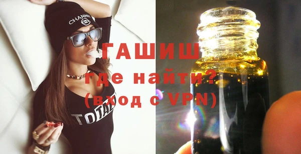 наркотики Балахна