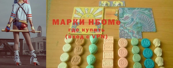 наркотики Балахна