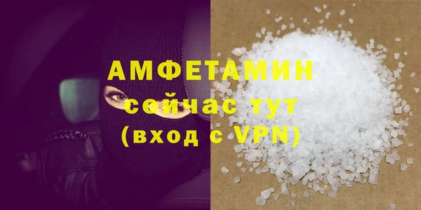 Альфа ПВП Балабаново