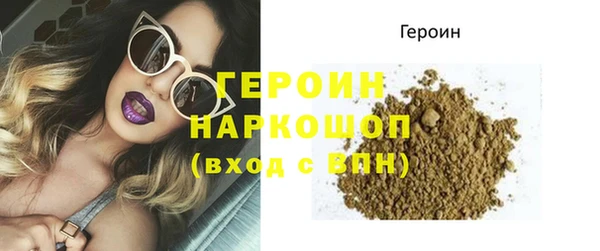 наркотики Балахна