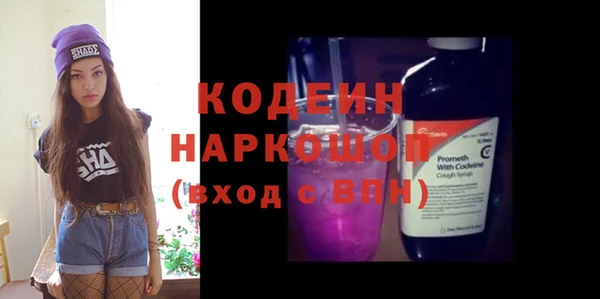 Альфа ПВП Балабаново