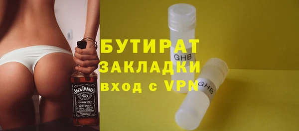 Альфа ПВП Балабаново
