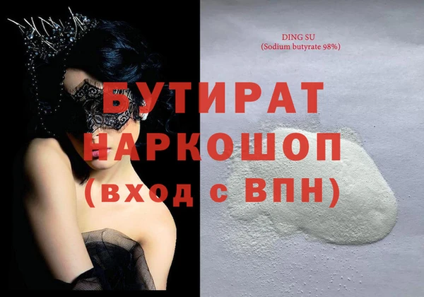 Альфа ПВП Балабаново