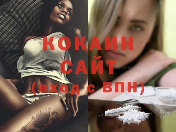 кокаин VHQ Баксан