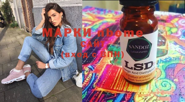 наркотики Балахна