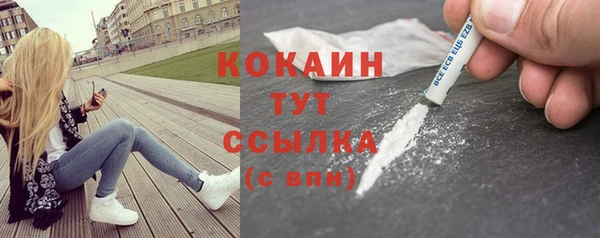 наркотики Балахна
