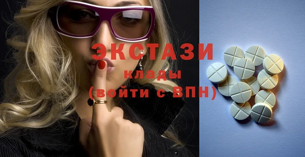 наркотики Балахна