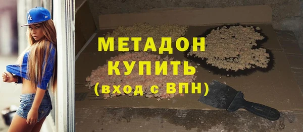 Альфа ПВП Балабаново