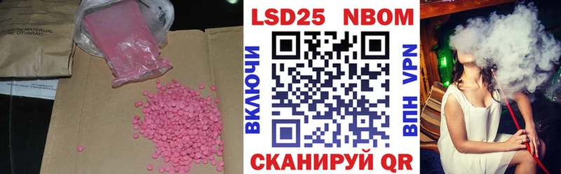 Лсд 25 экстази кислота  Петровск 