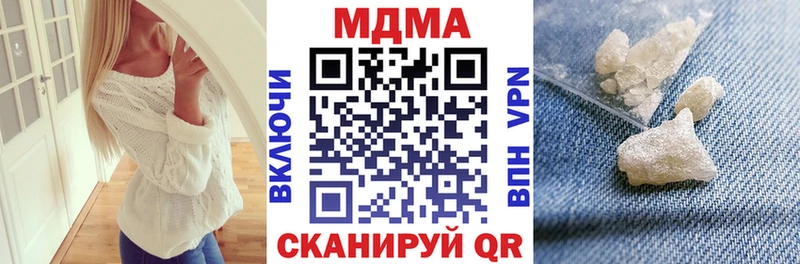 МДМА crystal  купить  цена  Петровск 