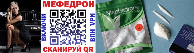 маркетплейс телеграм  наркотики  Петровск  МЕФ кристаллы  ОМГ ОМГ маркетплейс 