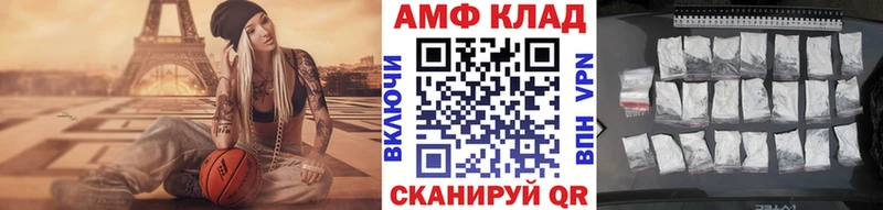 Первитин кристалл  Петровск 