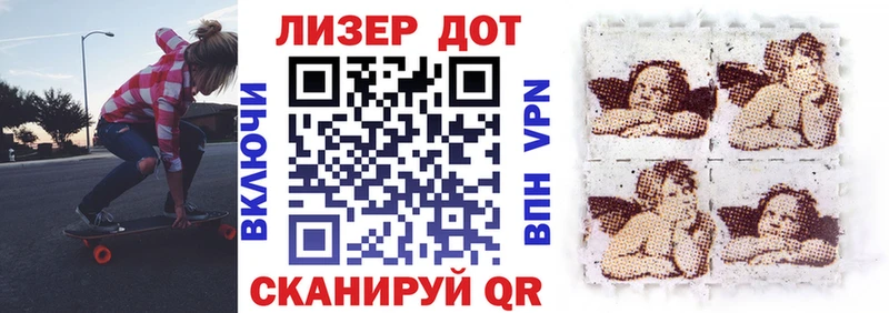 Марки NBOMe 1,8мг  Петровск 
