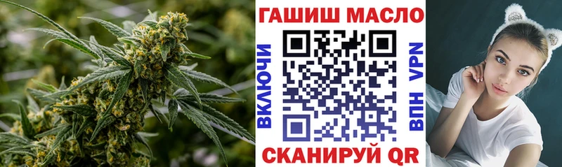 Дистиллят ТГК THC oil  Петровск 